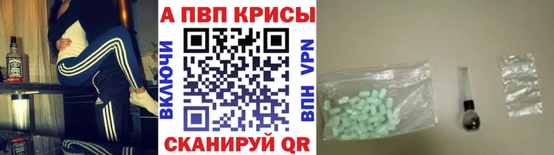 Alpha PVP Соль  KRAKEN зеркало  Будённовск  где купить  