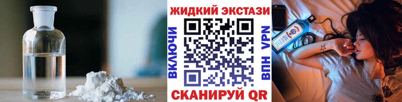 Бутират BDO 33%  Будённовск 