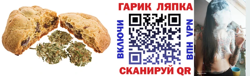Canna-Cookies конопля  blacksprut онион  Будённовск 