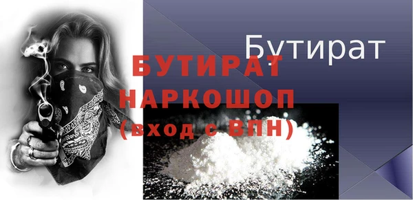 прущая мука Богородск