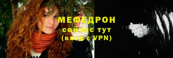прущая мука Богородск