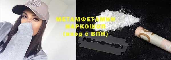 прущая мука Богородск