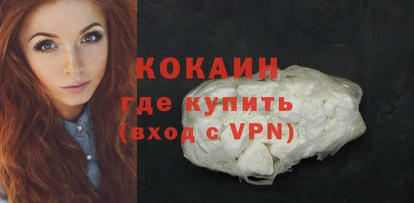 прущая мука Богородск