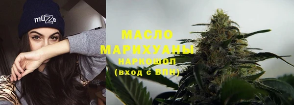 прущая мука Богородск