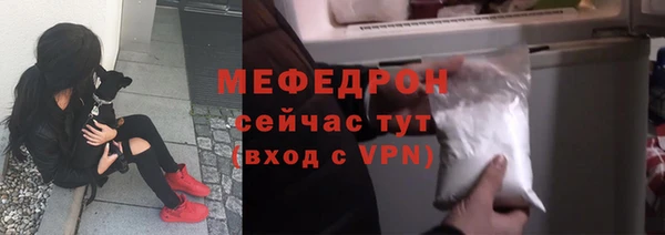 амф Богородицк