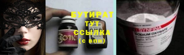 гашик Богданович