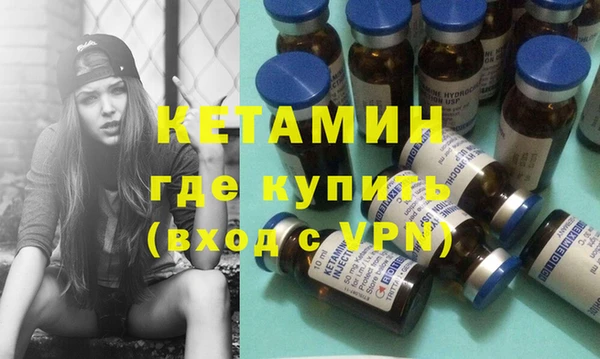 прущая мука Богородск