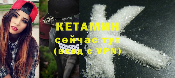 прущая мука Богородск