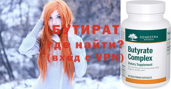 амф Богородицк