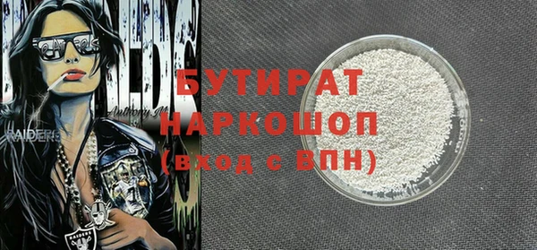 амф Богородицк