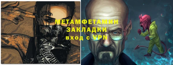 прущая мука Богородск