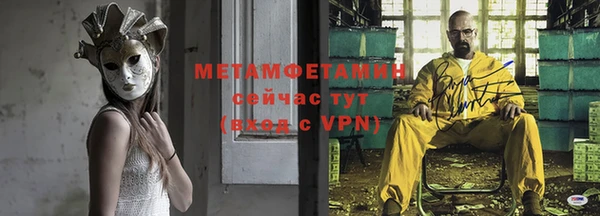 прущая мука Богородск