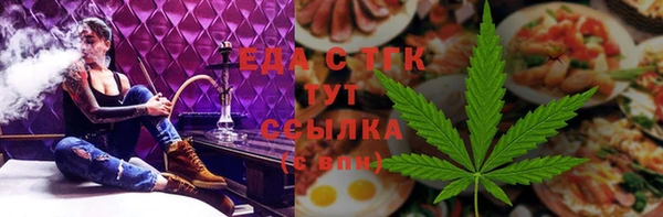 прущая мука Богородск
