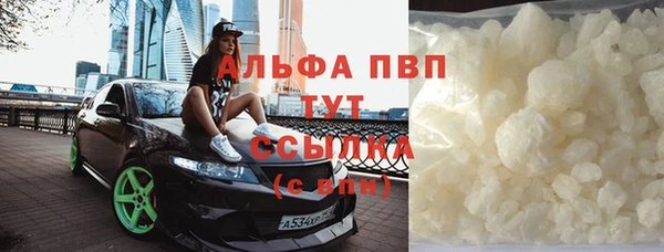 прущая мука Богородск