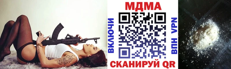 купить наркотик  Будённовск  MDMA crystal 