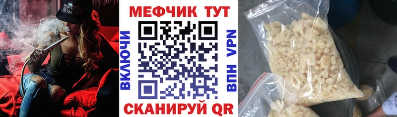 Мефедрон кристаллы  Будённовск 