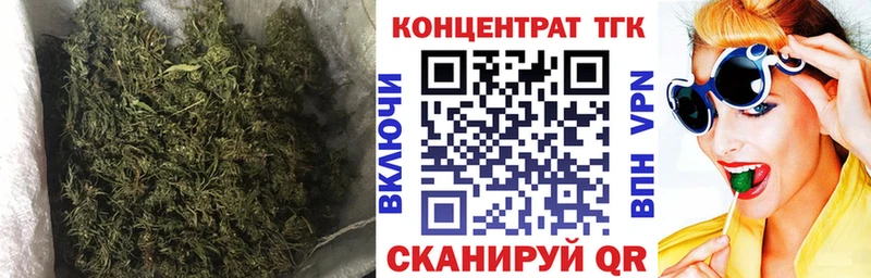 Дистиллят ТГК концентрат  Будённовск 