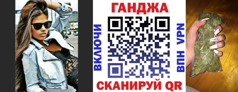Канабис марихуана даркнет Telegram Будённовск